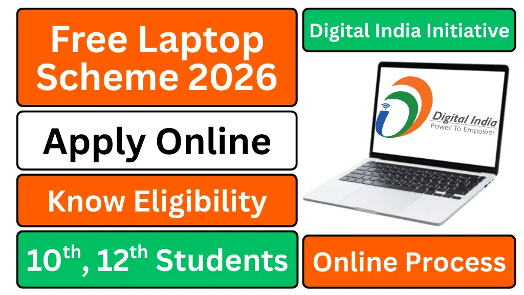PM Free Laptop Scheme 2026