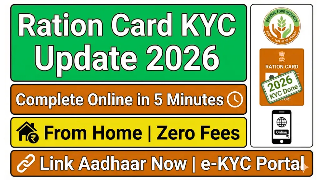 Ration Card KYC Update 2026